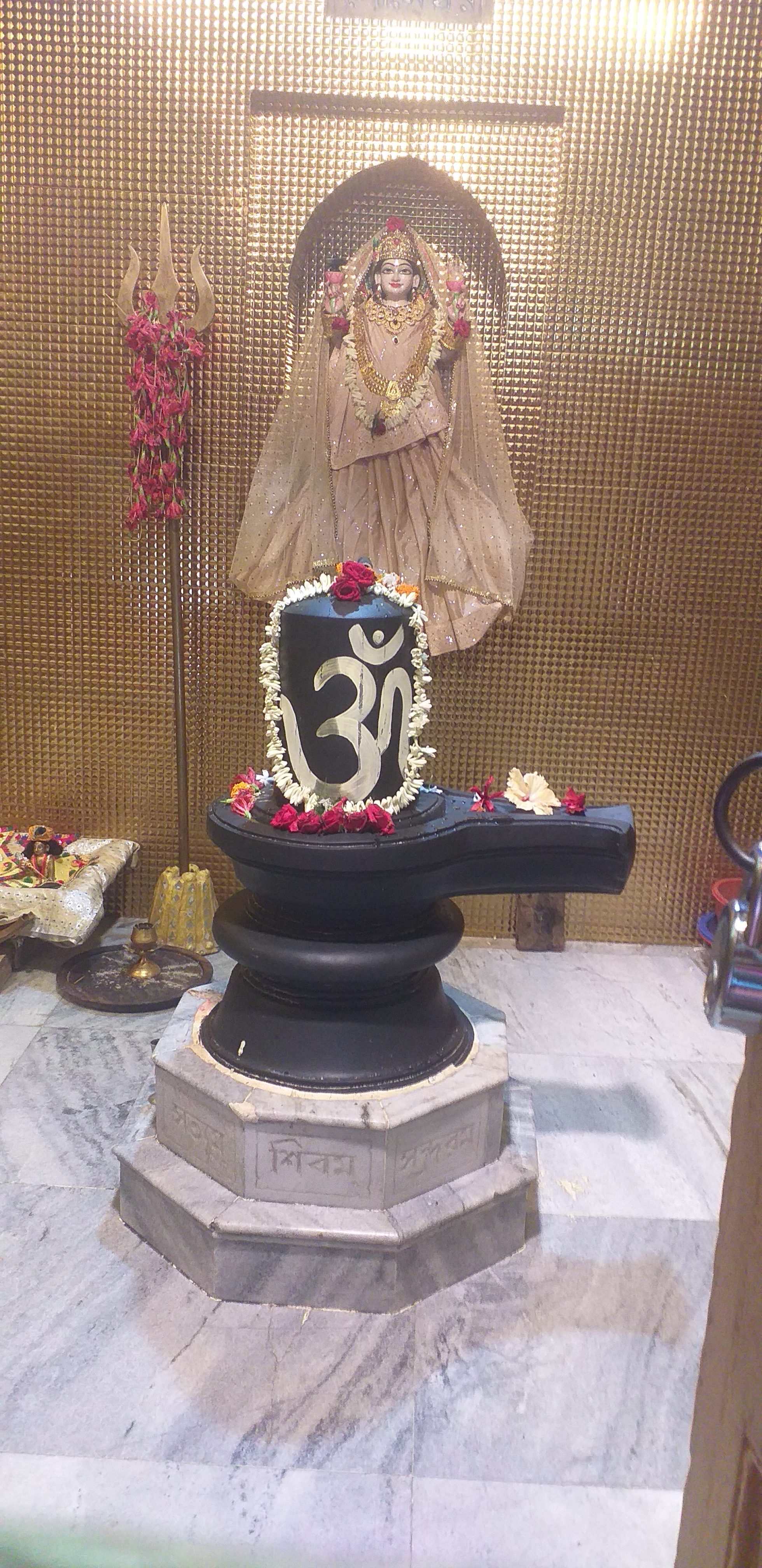 May Lord Shiva Bless you