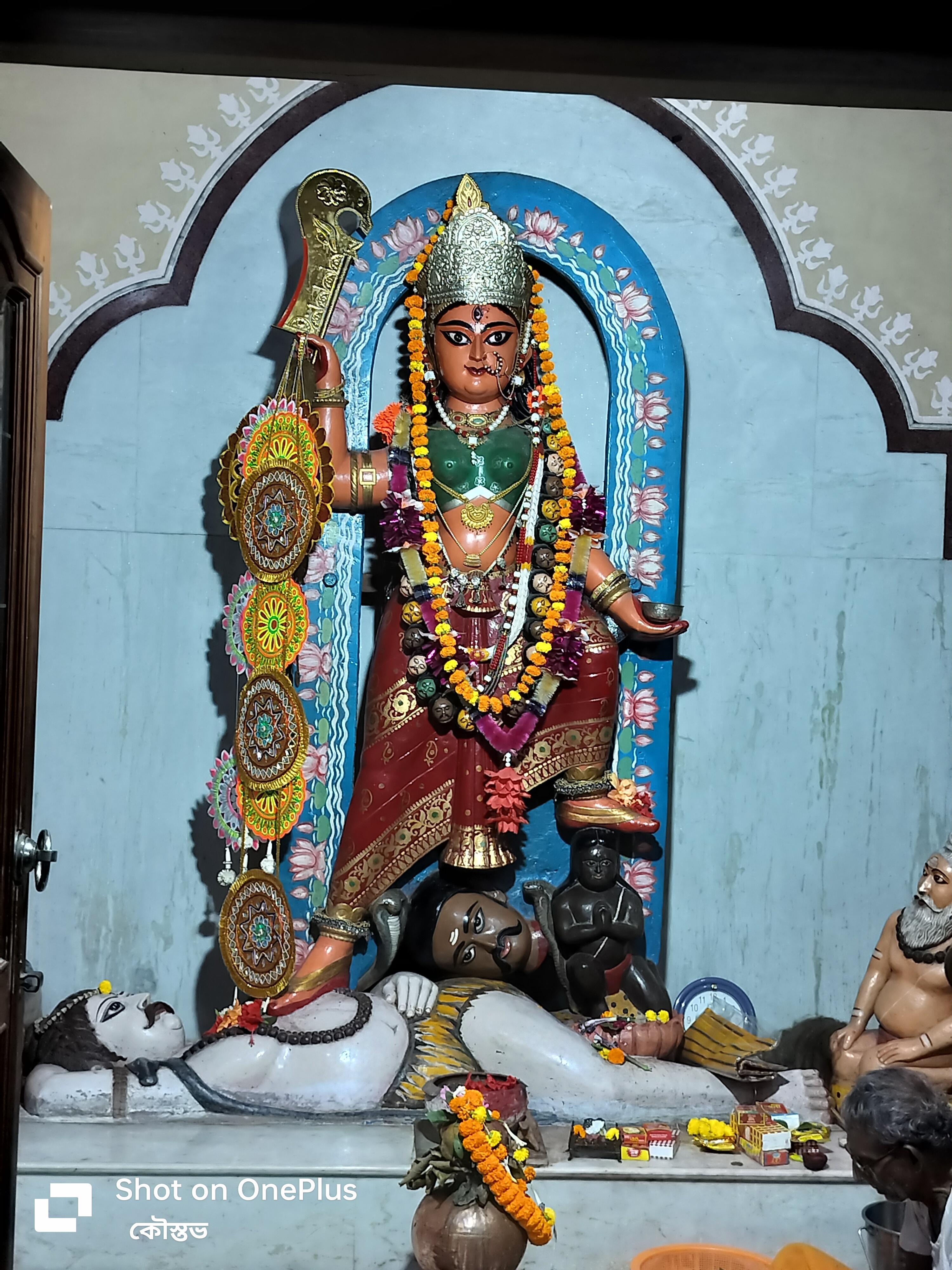 Ma Uttarbahini