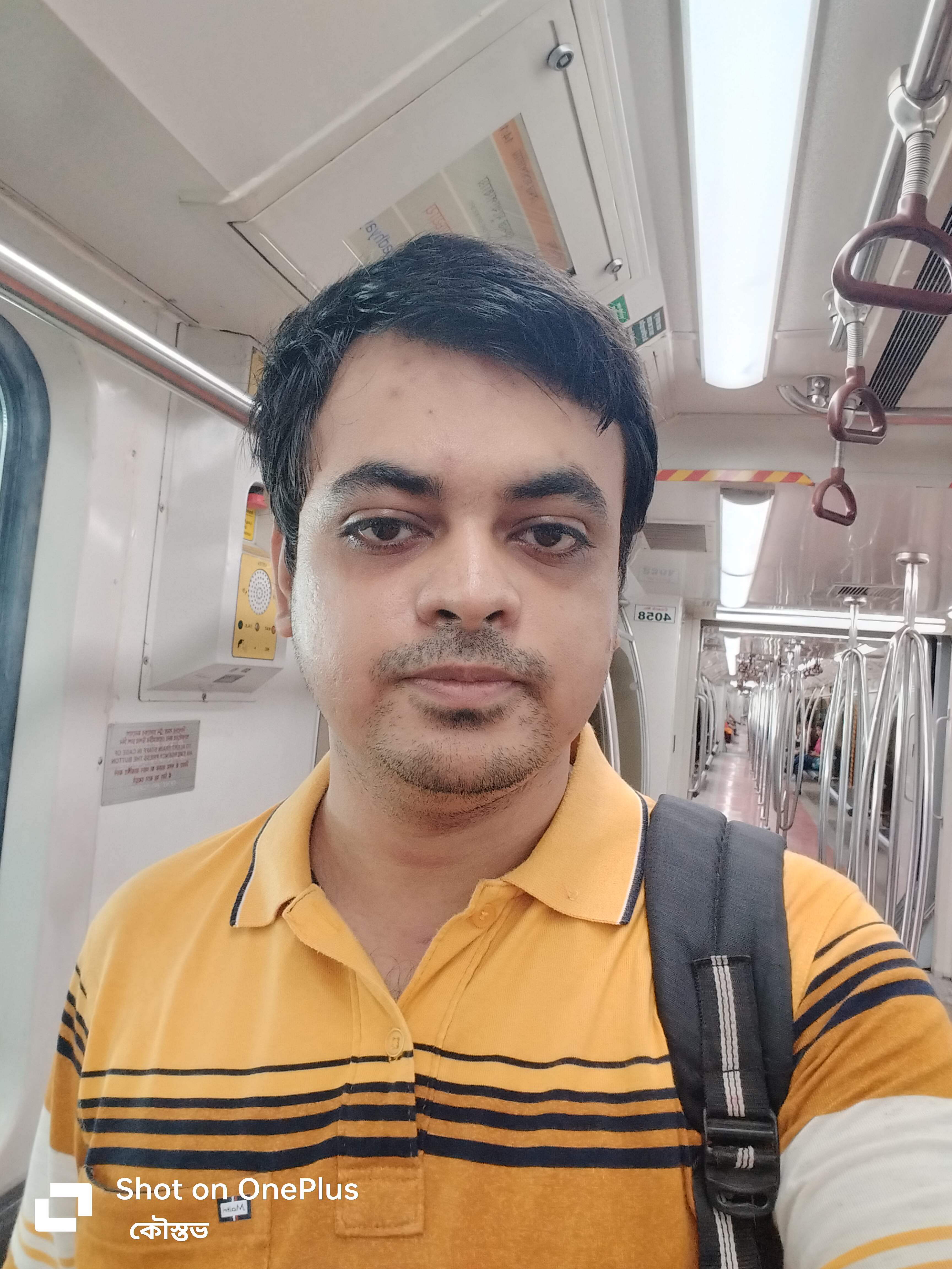 ঘরে বাইরে
