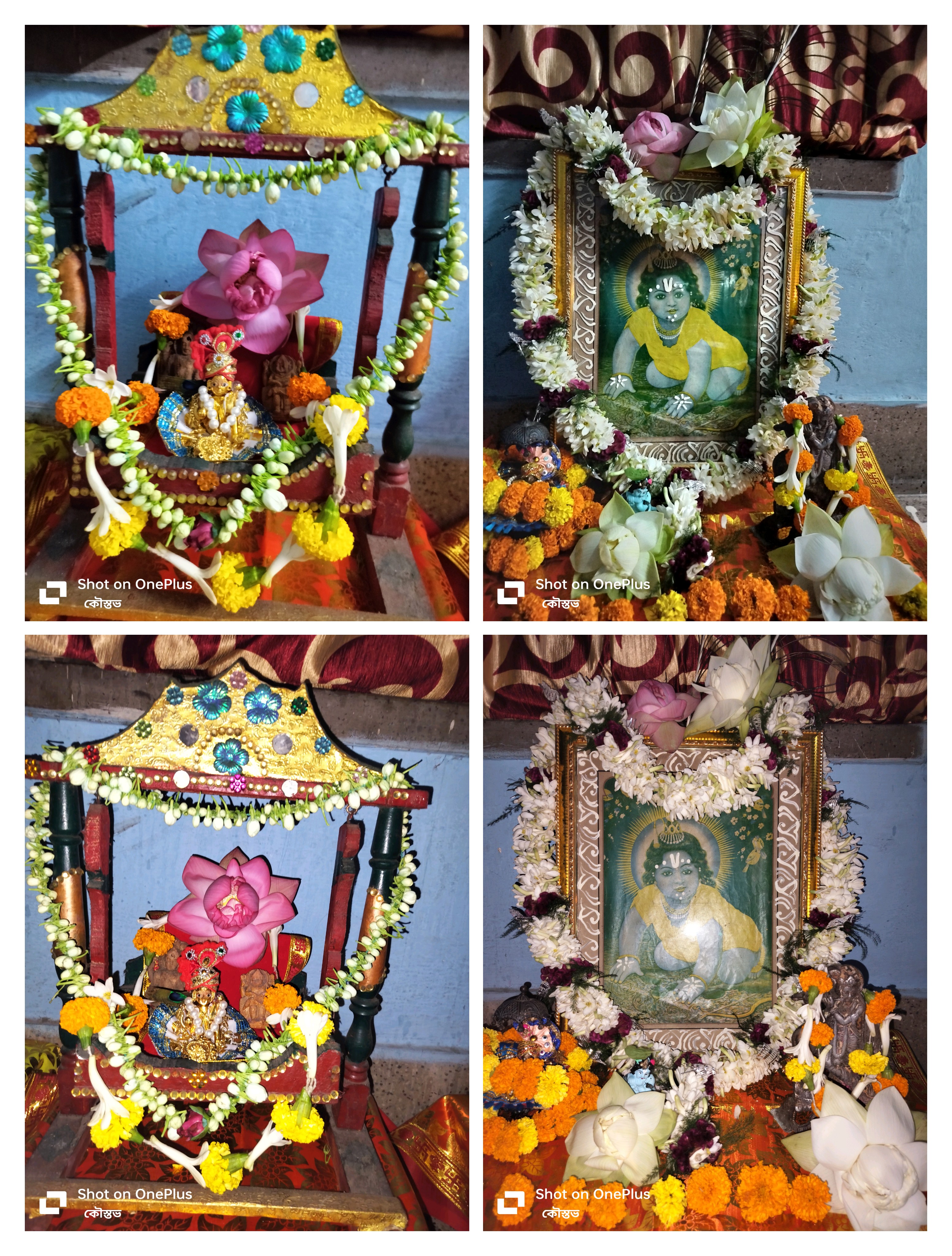 Happy janmastami 2024