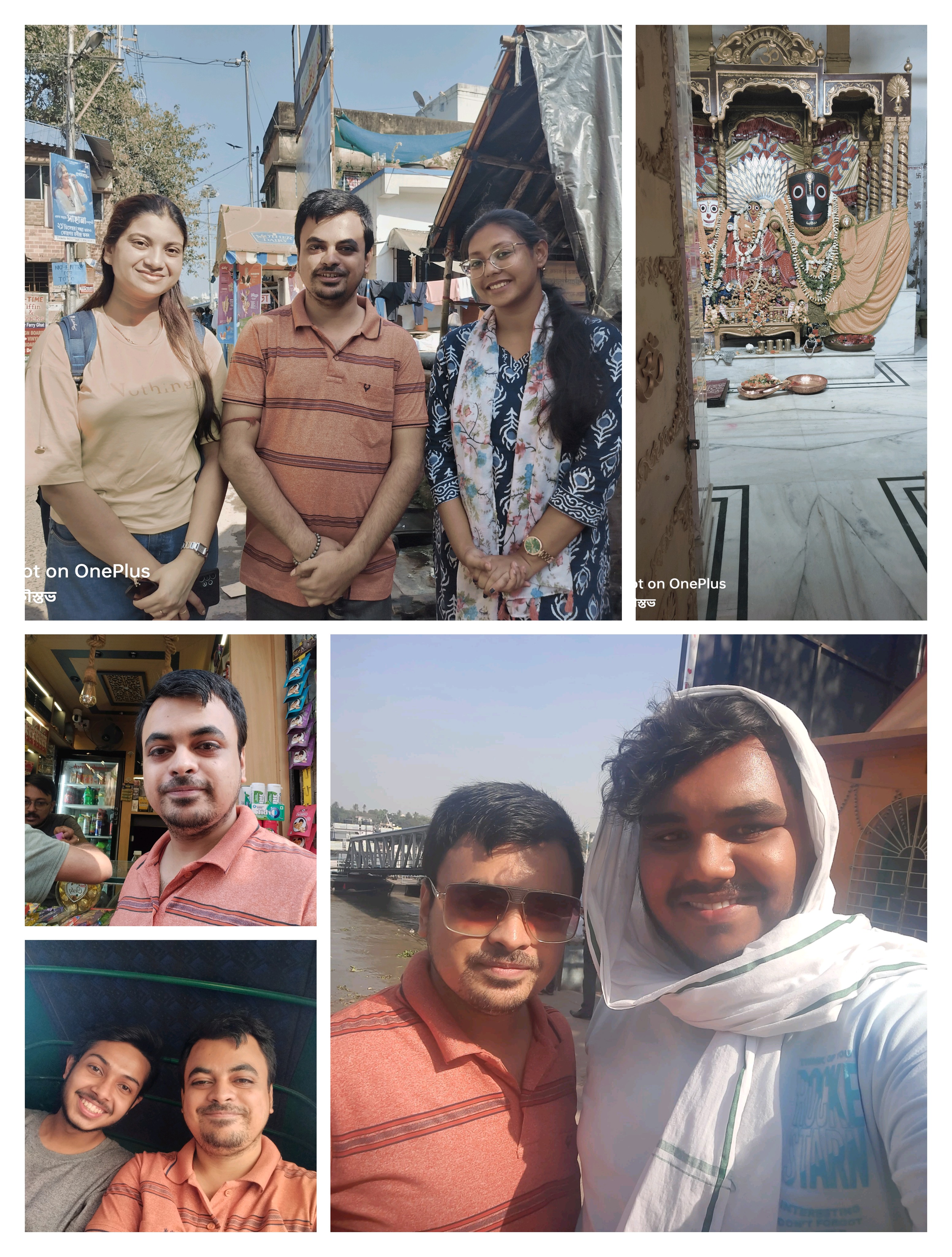 স্মৃতির শহর কোন্নগর