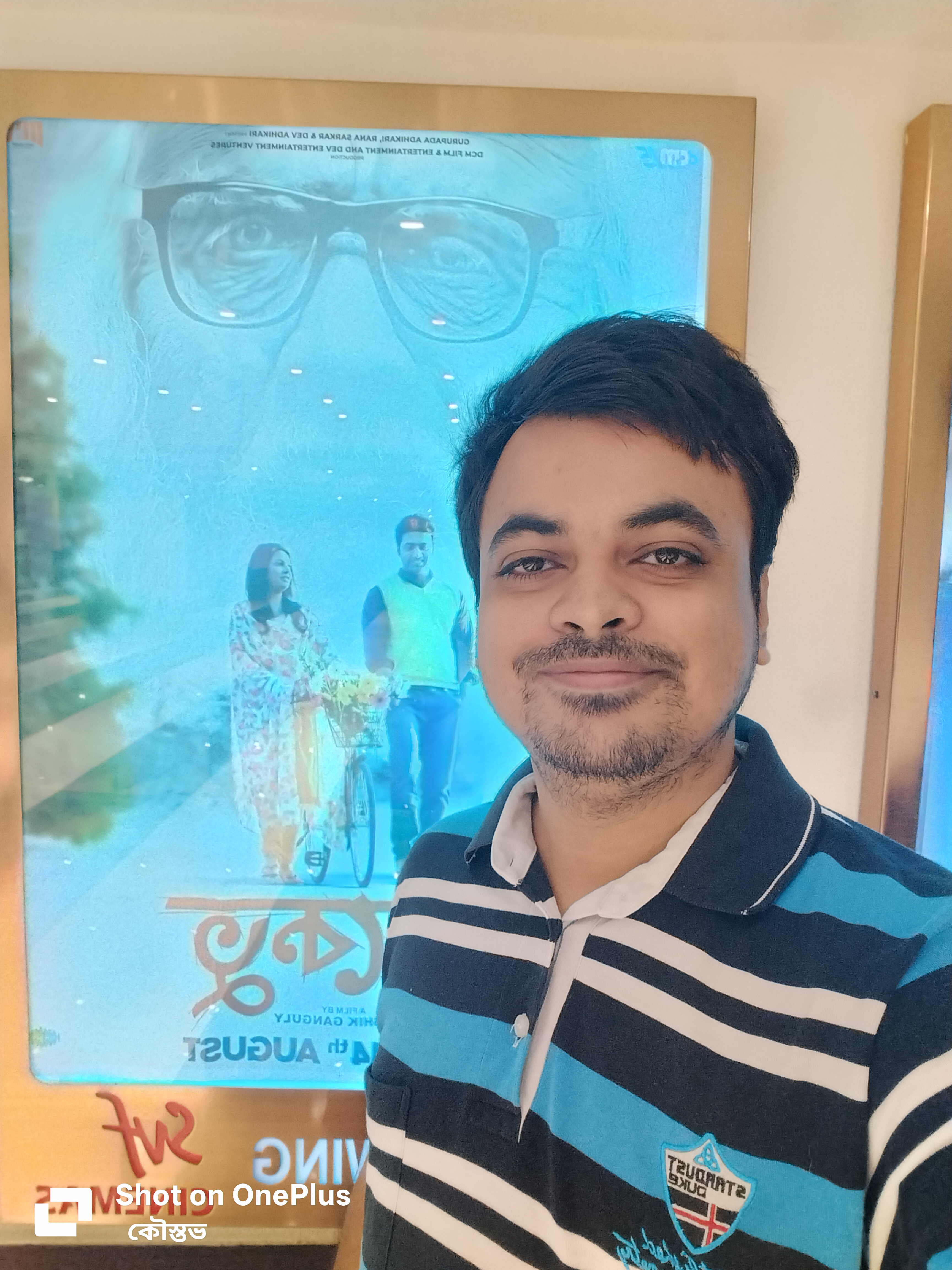 অপ্রাপ্তির পূর্ণতা